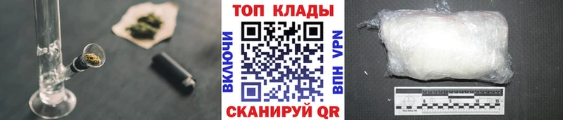 Как найти закладки Княгинино Марихуана  АМФЕТАМИН  Меф  Бутират  COCAIN 