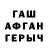 МЕТАДОН мёд Yury Mak