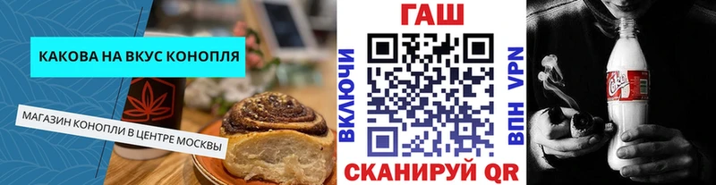 blacksprut ССЫЛКА  Княгинино  Cannafood марихуана 