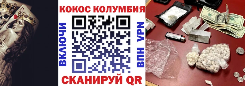 Cocaine 97%  Княгинино 