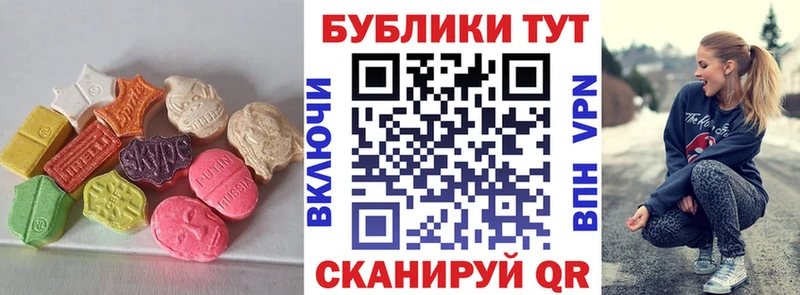 Ecstasy Philipp Plein  OMG ONION  Княгинино 
