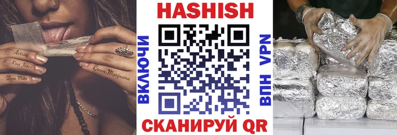 Гашиш Изолятор Княгинино