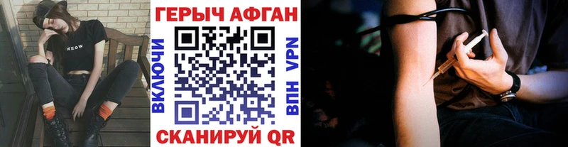 ГЕРОИН VHQ  Княгинино 