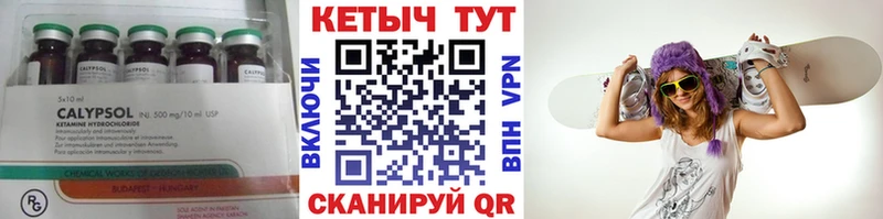 Кетамин VHQ  Княгинино 