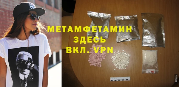 кристаллы Бугульма