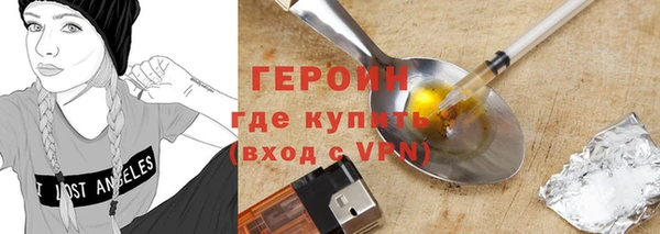COCAINE Бронницы