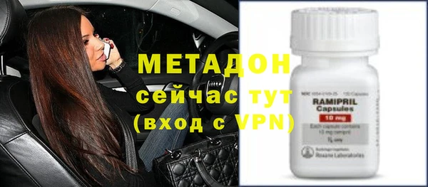 COCAINE Бронницы
