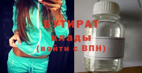 прущий лед Бородино