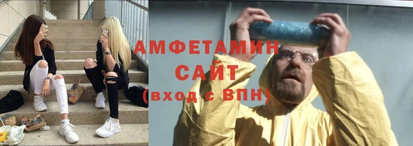 COCAINE Бронницы