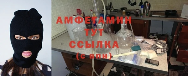 COCAINE Бронницы