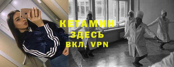 кристаллы Бугульма