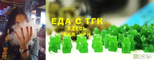 COCAINE Бронницы