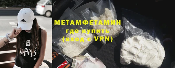 кристаллы Бугульма