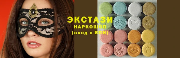 кристаллы Бугульма