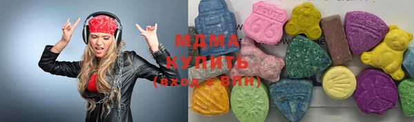 COCAINE Бронницы