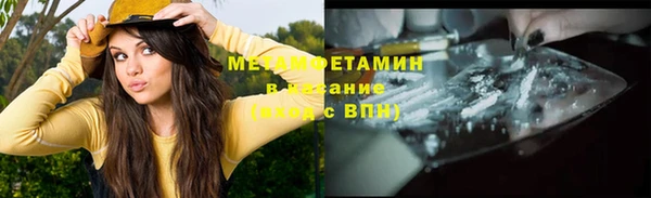 кристаллы Бугульма