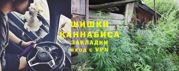 COCAINE Бронницы