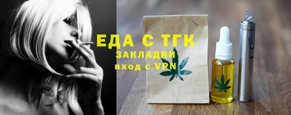 COCAINE Бронницы