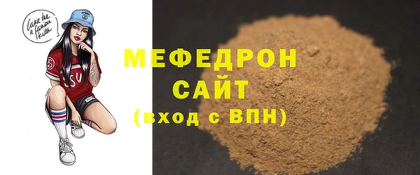 прущий лед Бородино