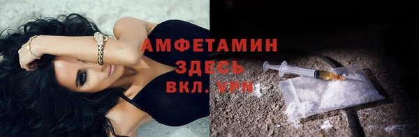 кристаллы Бугульма