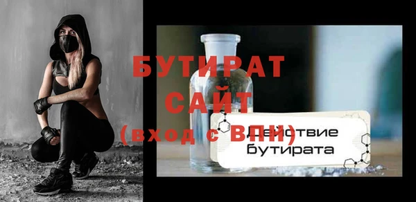 прущий лед Бородино