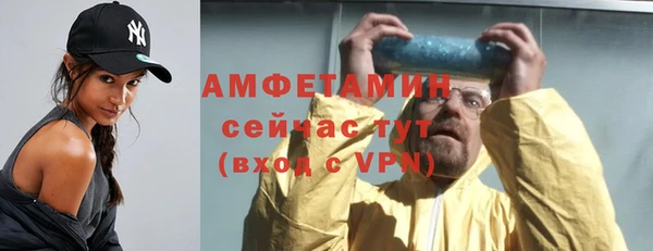кристаллы Бугульма
