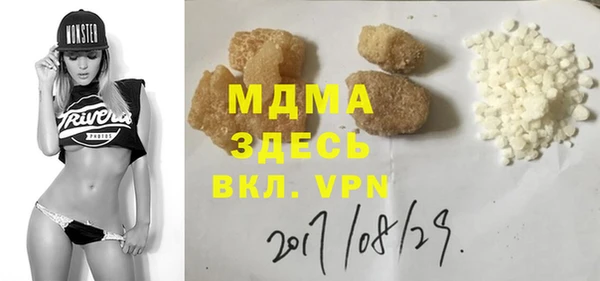 кристаллы Бугульма
