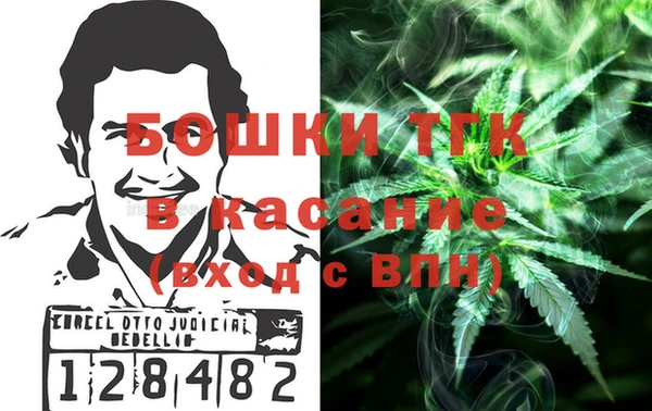 COCAINE Бронницы