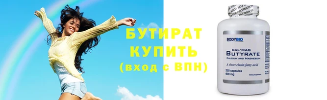кристаллы Бугульма