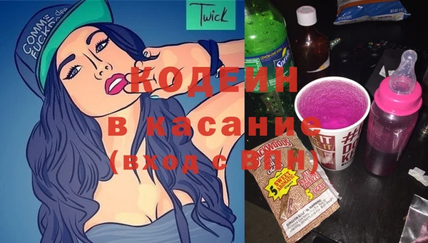 COCAINE Бронницы