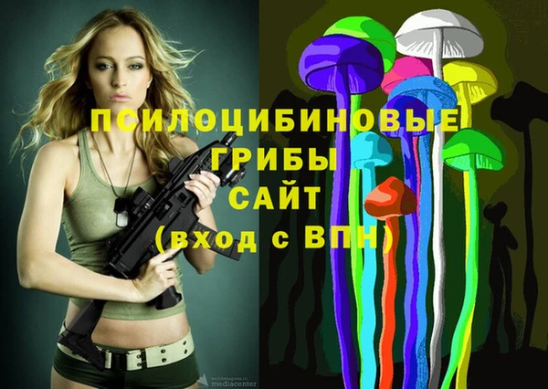 кристаллы Бугульма