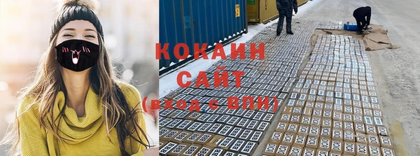 кристаллы Бугульма