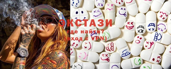 прущий лед Бородино