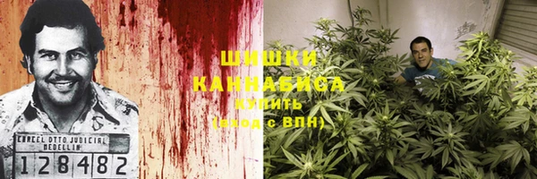 COCAINE Бронницы
