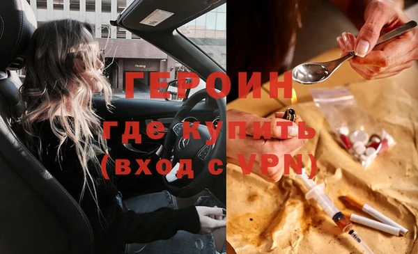 прущий лед Бородино