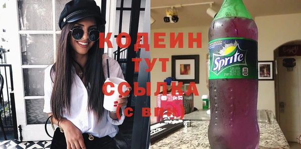 COCAINE Бронницы
