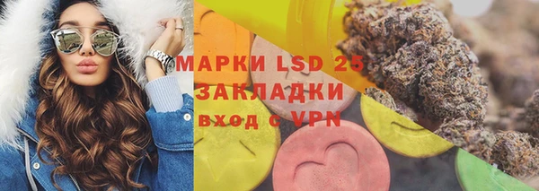 кристаллы Бугульма