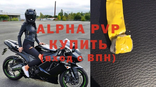 кристаллы Бугульма