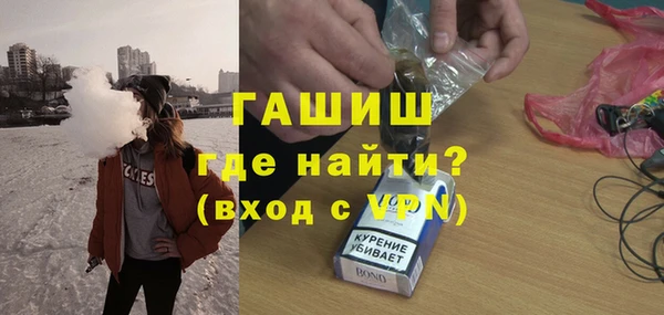 COCAINE Бронницы