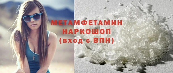 COCAINE Бронницы