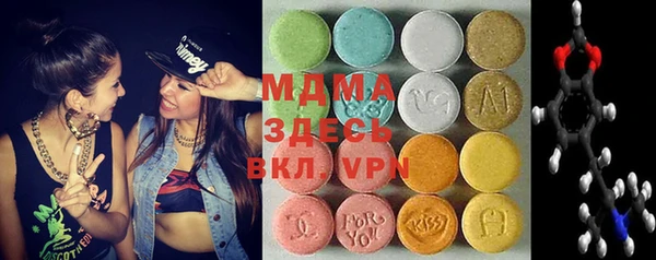 кристаллы Бугульма