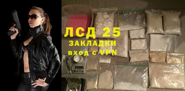 COCAINE Бронницы