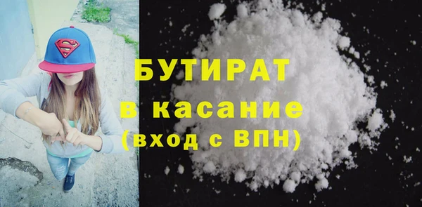 COCAINE Бронницы