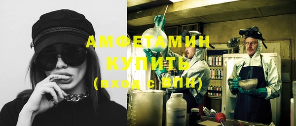 кристаллы Бугульма