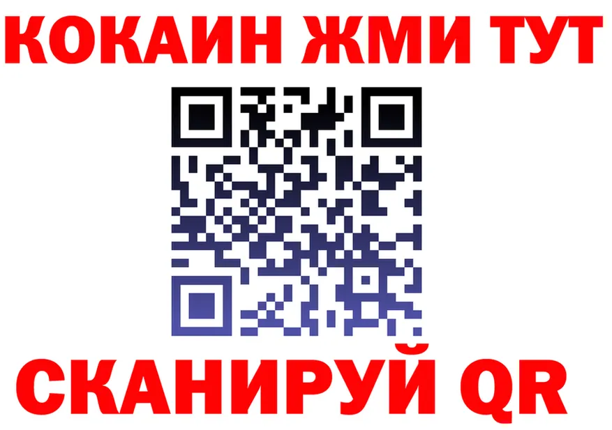 ТГК вейп зеркало shop МЕГА Княгинино