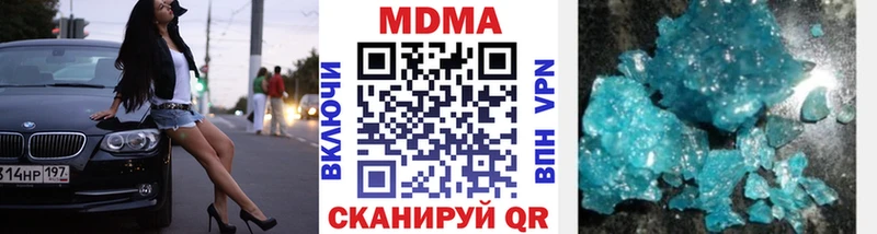МДМА VHQ  Княгинино 