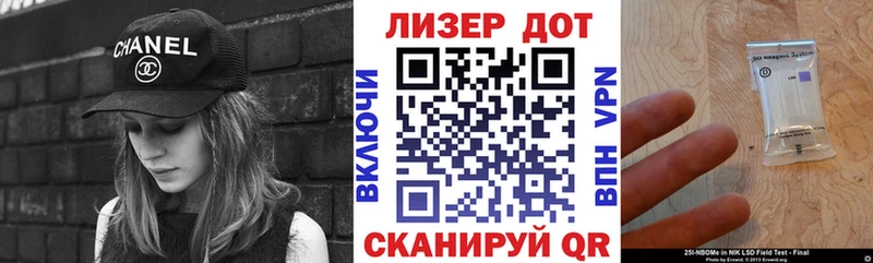 Марки 25I-NBOMe 1,5мг  Княгинино 